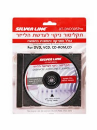 Silver Line DVD305Pro דיסק ניקוי לעדשת לייזר