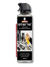 ספריי אוויר דחוס 400ML אול פון