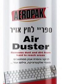 פחית לחץ אויר AEROPAK 650ml